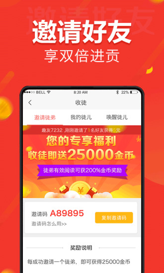 趣看点截图3