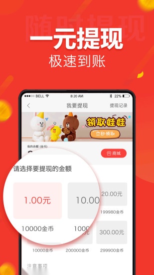 趣看点截图2