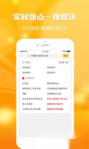 淘头条