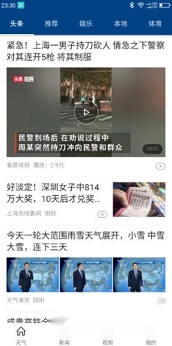 极简生活