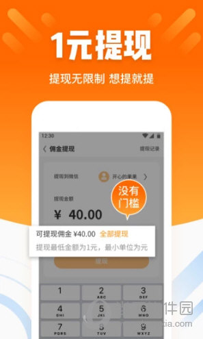 酷划锁屏