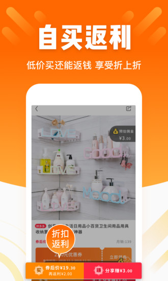 酷划锁屏截图1