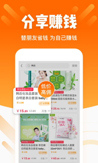 酷划锁屏截图0