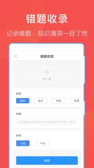 互助文档截图1