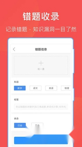 互助文档