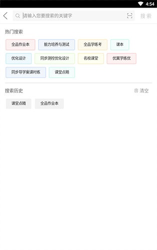 互助文档