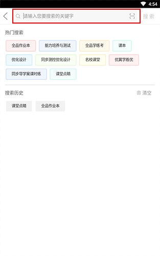 互助文档