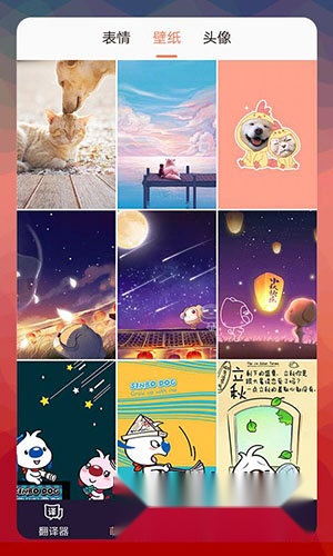 猫语翻译器