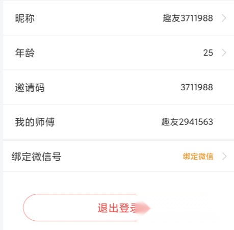趣看点