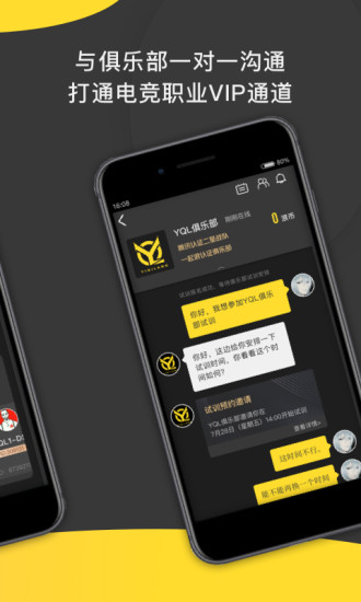 一起浪截图1
