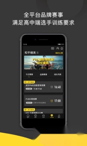 一起浪