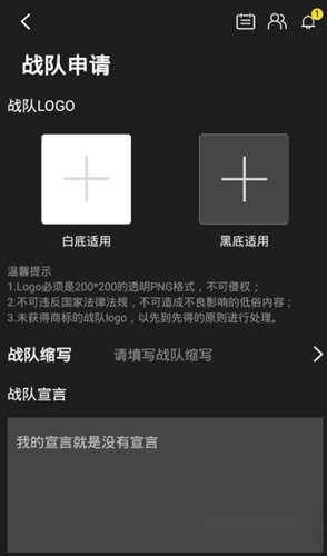 一起浪