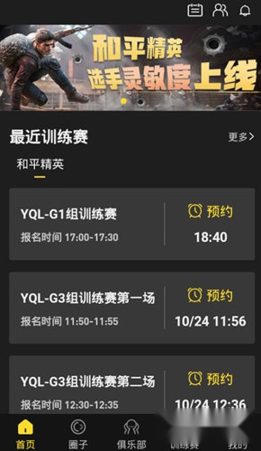 一起浪