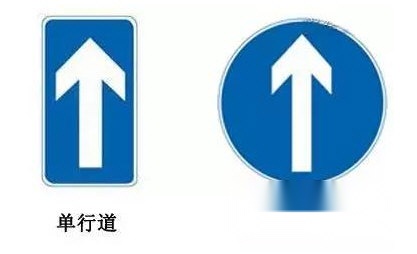 道路从业教育