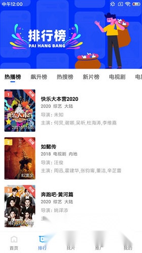 蓝猫视频电视版