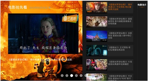 腾讯视频hd电视版截图0