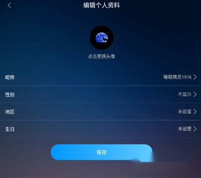 睡眠精灵