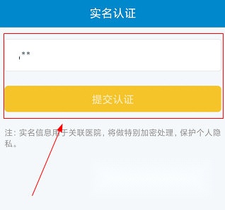 健康格子