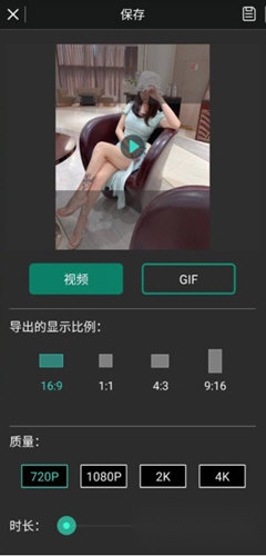 相片大师安卓免费版