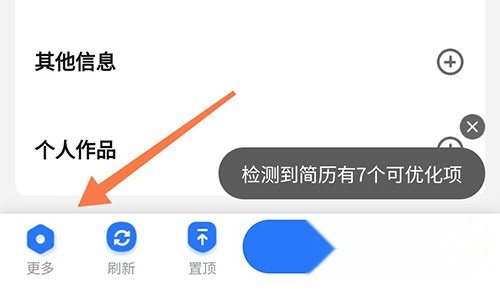 成都人才网手机客户端
