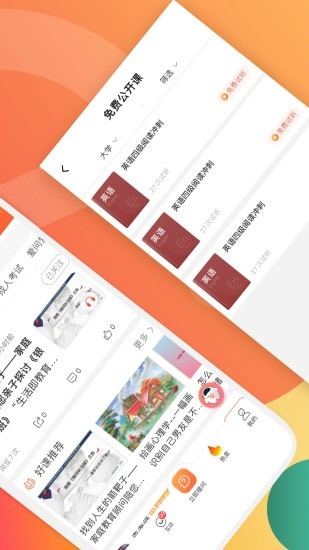 爱解答截图1