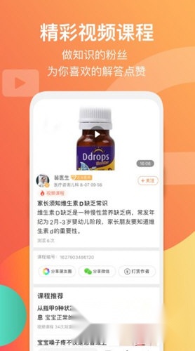爱解答