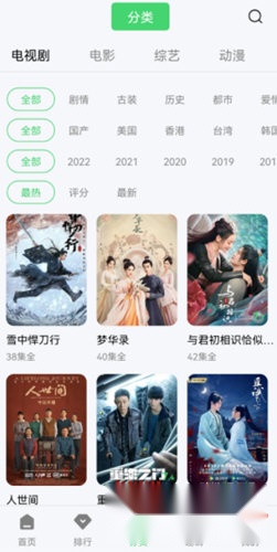 小马视频安装最新版