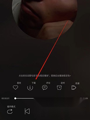 天天静听