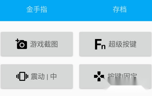 海星模拟器电视版