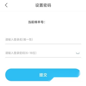 小绵羊