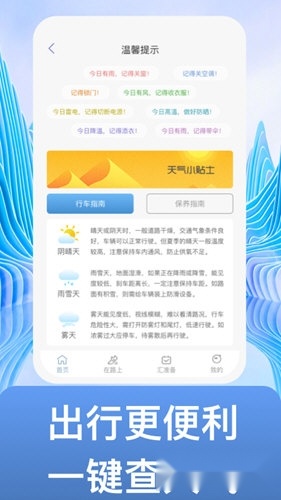 不止步