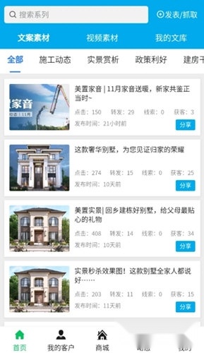 山河云图