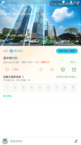 大头影视截图2