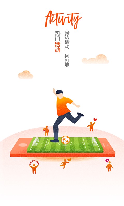 i川农截图0