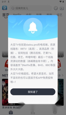 大豆视频