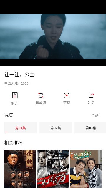 无忧视频手机版截图0