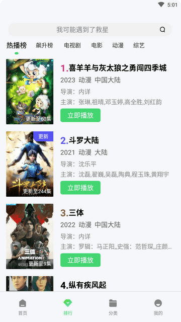小马视频安装最新版截图0
