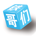铁哥们助手手机版