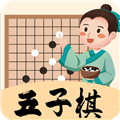 天天五子棋