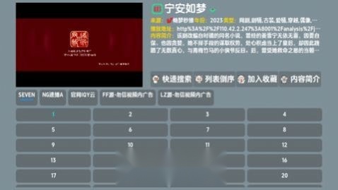 恒星影视仓喜羊羊版