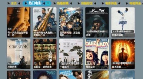 恒星影视仓喜羊羊版