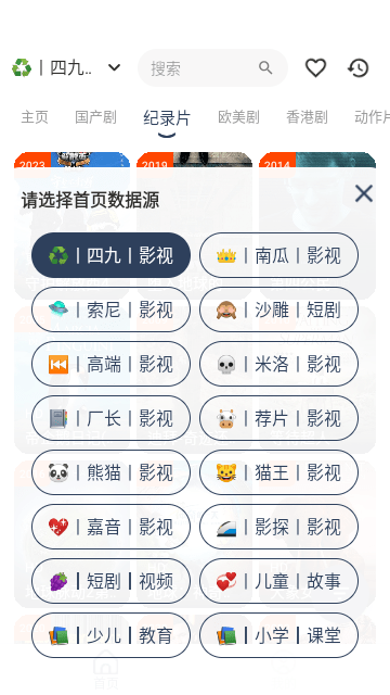 旧梦影视手机版截图0