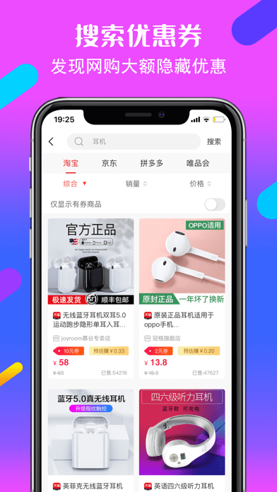 百惠生活截图2
