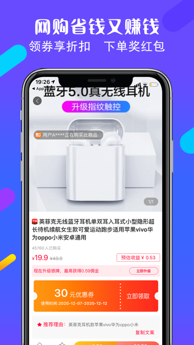 百惠生活截图3