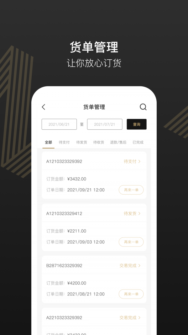 灯塔水母截图3