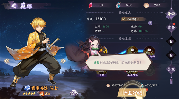 魂色折版