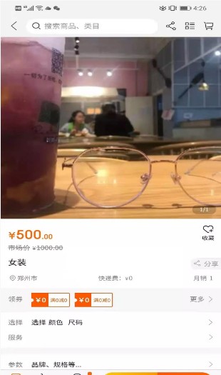 青蛙拼享
