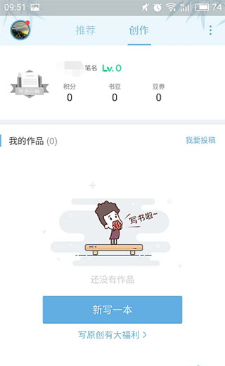 书旗小说安卓版