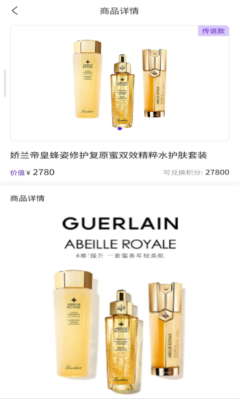 奇异宝盒截图2