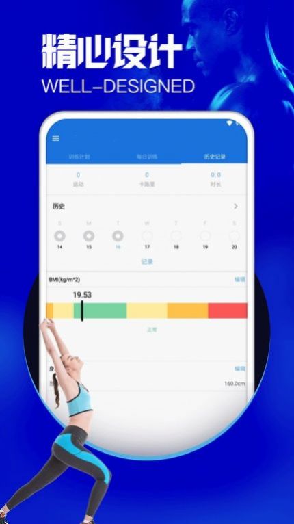 沐心瑜伽截图0